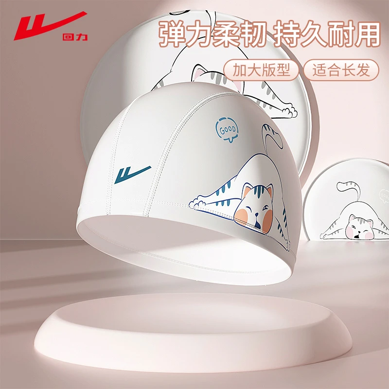 回力泳帽女款防水不勒头pu专业游泳成人加大号头围71970