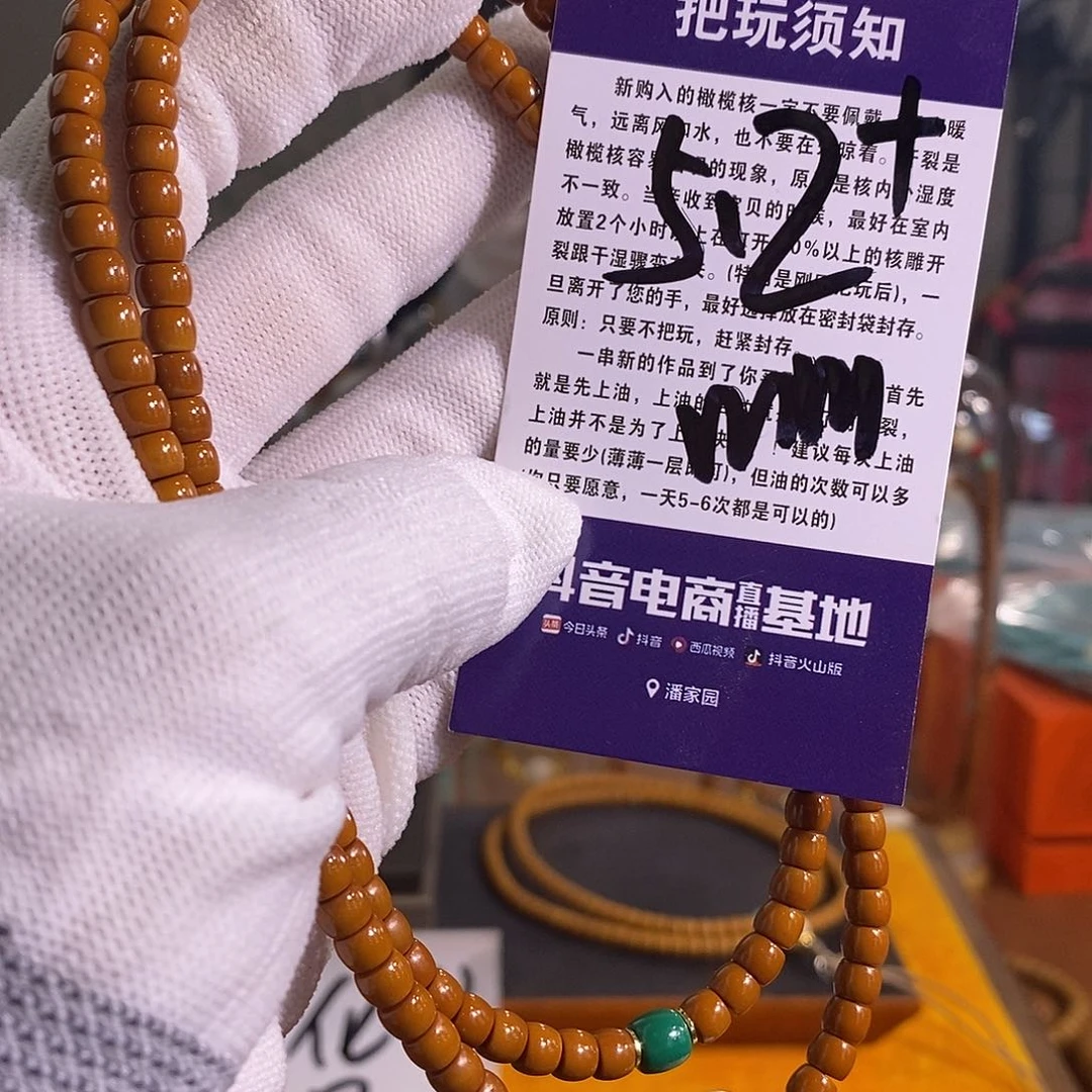 橄榄核吊坠橄榄核3