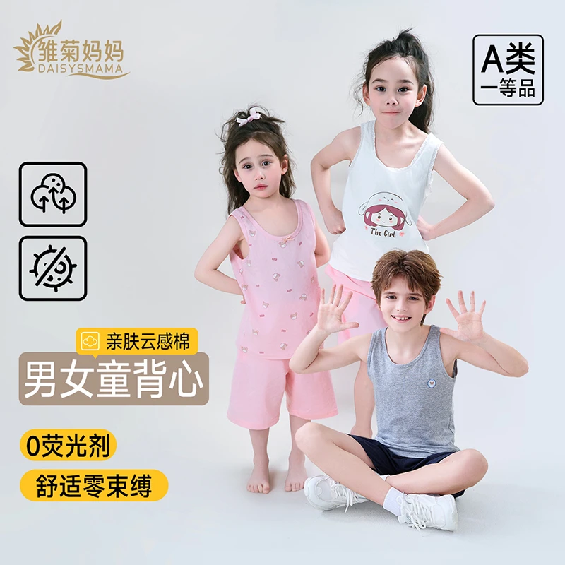 潮酷痞帅童装纯棉童装反季儿童睡衣儿童衣服儿童家居服睡衣儿童女