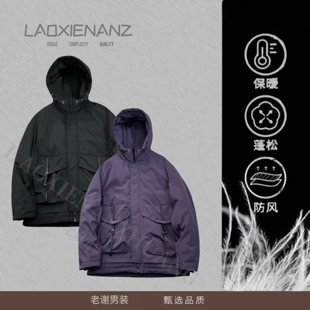 小众设计商场撤柜国标羽绒服-232423