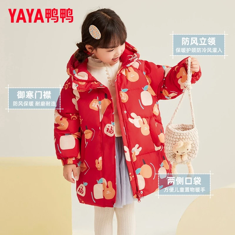 YAYA/鸭鸭【拜年服】儿童羽绒服女童红色新款中长款冬小童宝宝外套