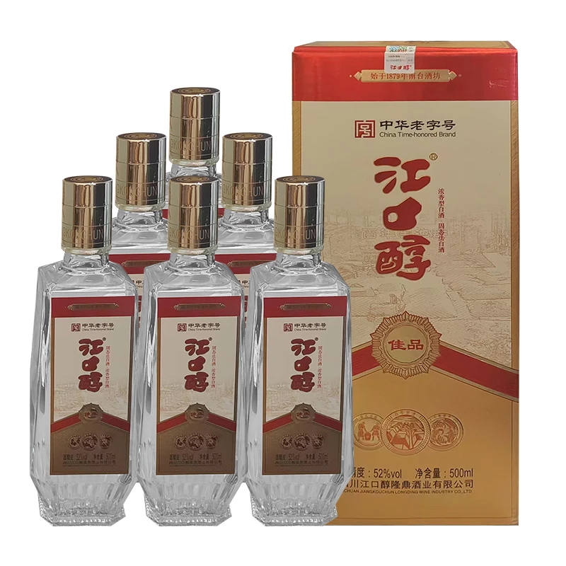 江口醇佳品浓香型白酒优质纯粮食酒送礼52度500毫升6瓶