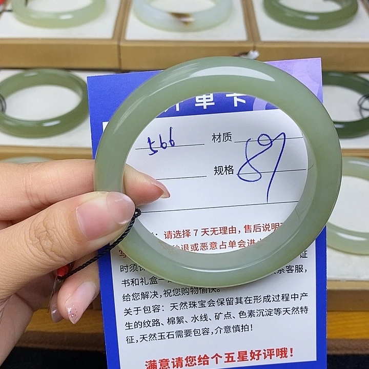 和田玉手镯未镶嵌Bm