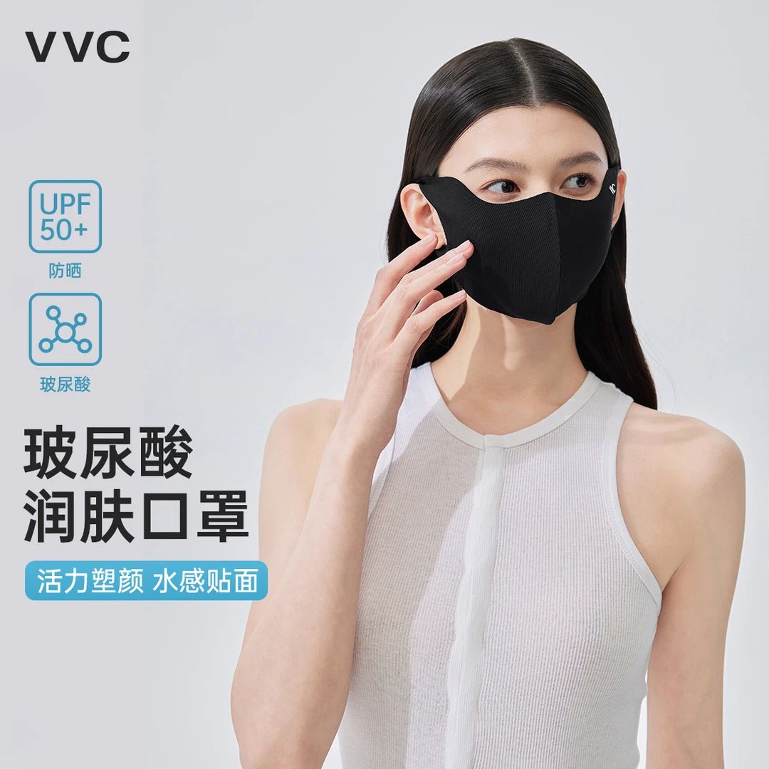 VVC玻尿酸润肤防晒口罩冰感贴面立体裁剪显脸小透气防紫外线