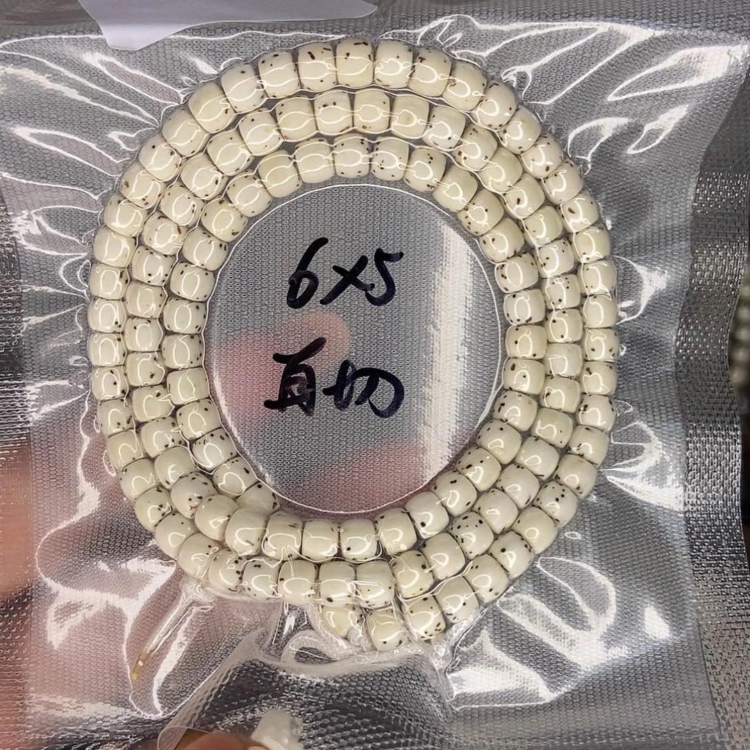 槐***七星月菩提手串星月