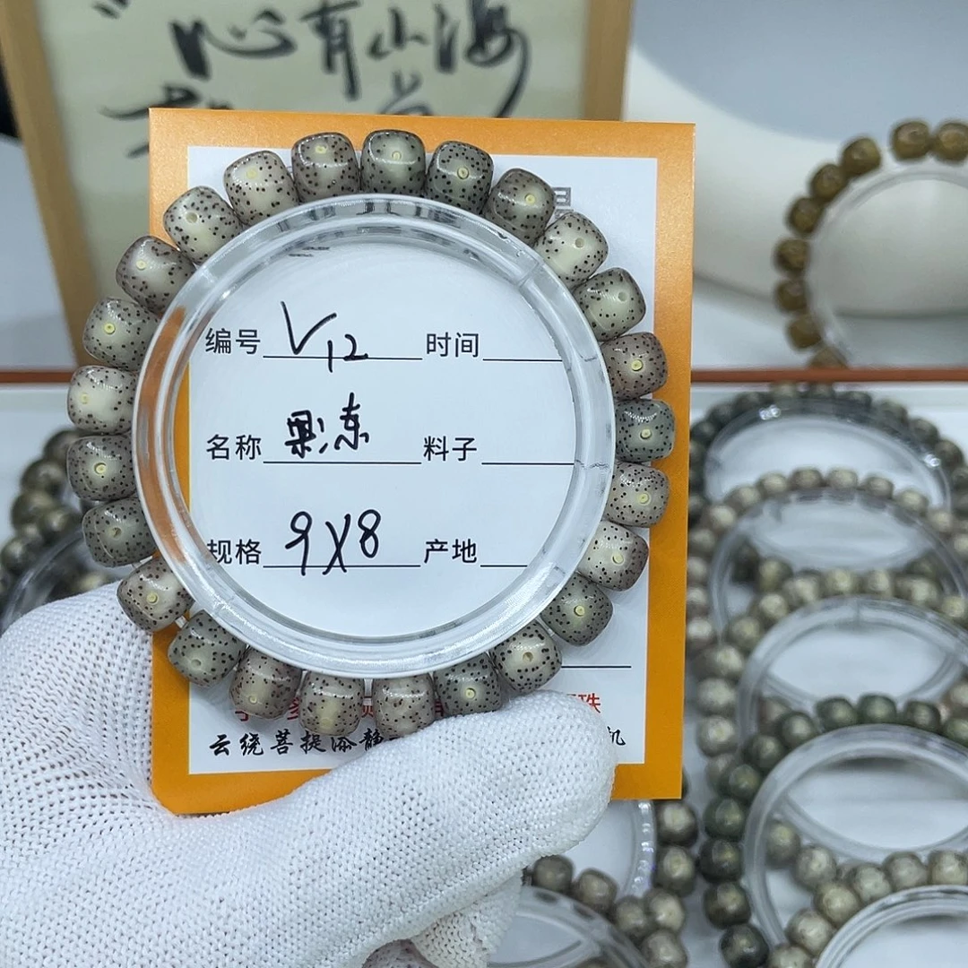 绅***发吊坠星月菩提V12果冻9