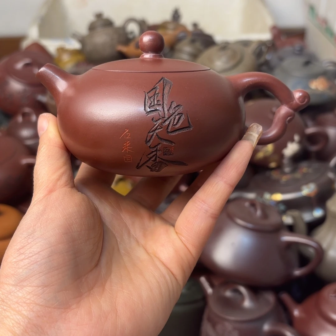 紫砂茶壶口磕微瑕疵