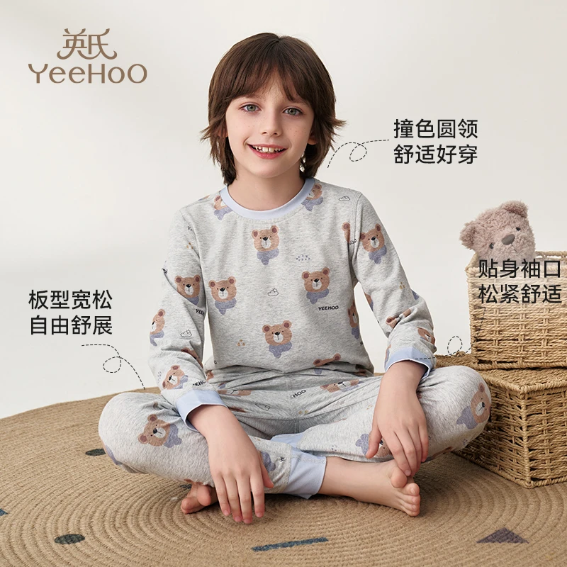英氏儿童睡衣5A抑菌新疆长绒棉家居服套装男童秋冬新款宝宝