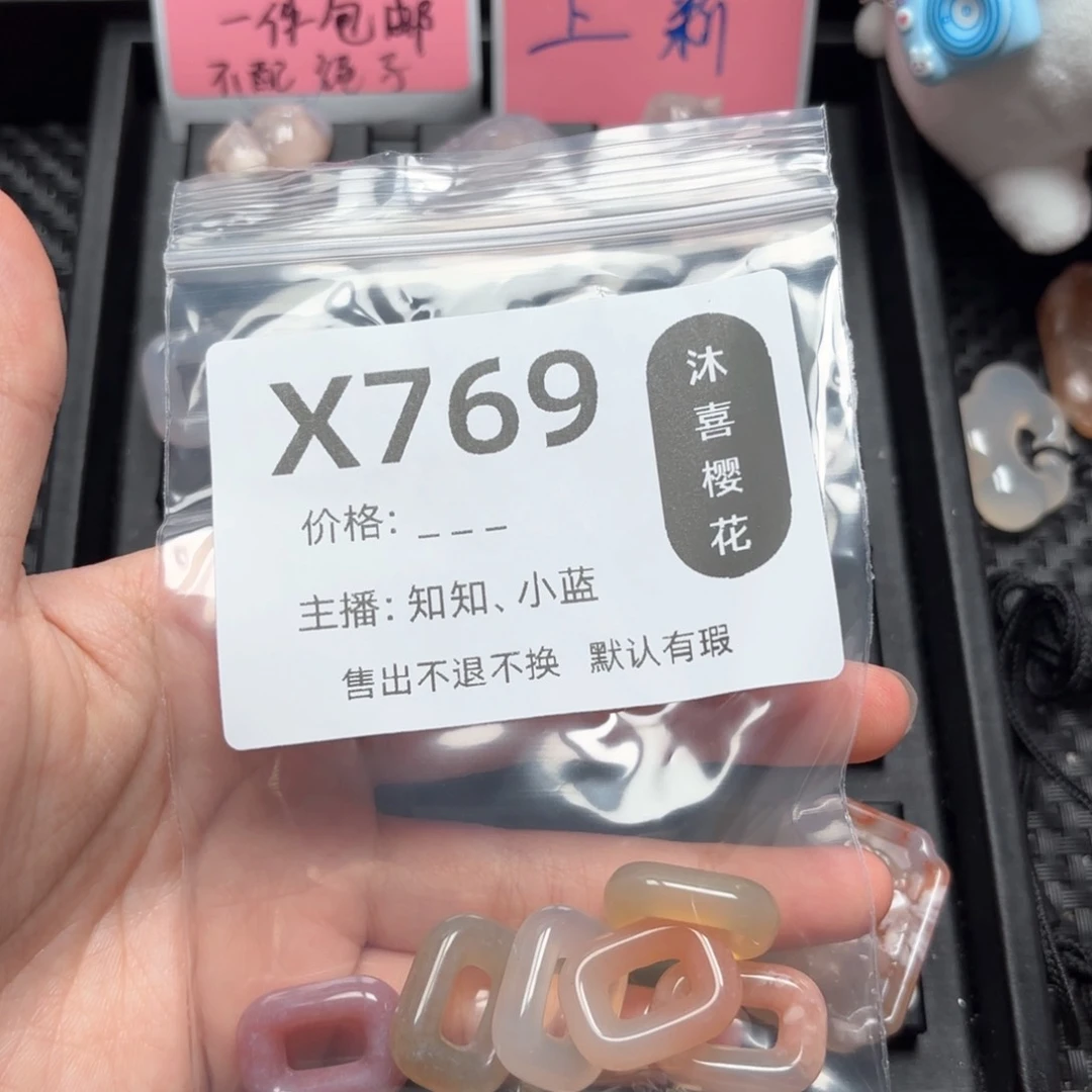 玛瑙/玉髓颈饰未镶嵌H****满