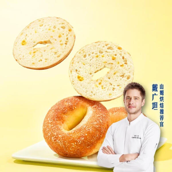 三重芝士贝果 1*7'S