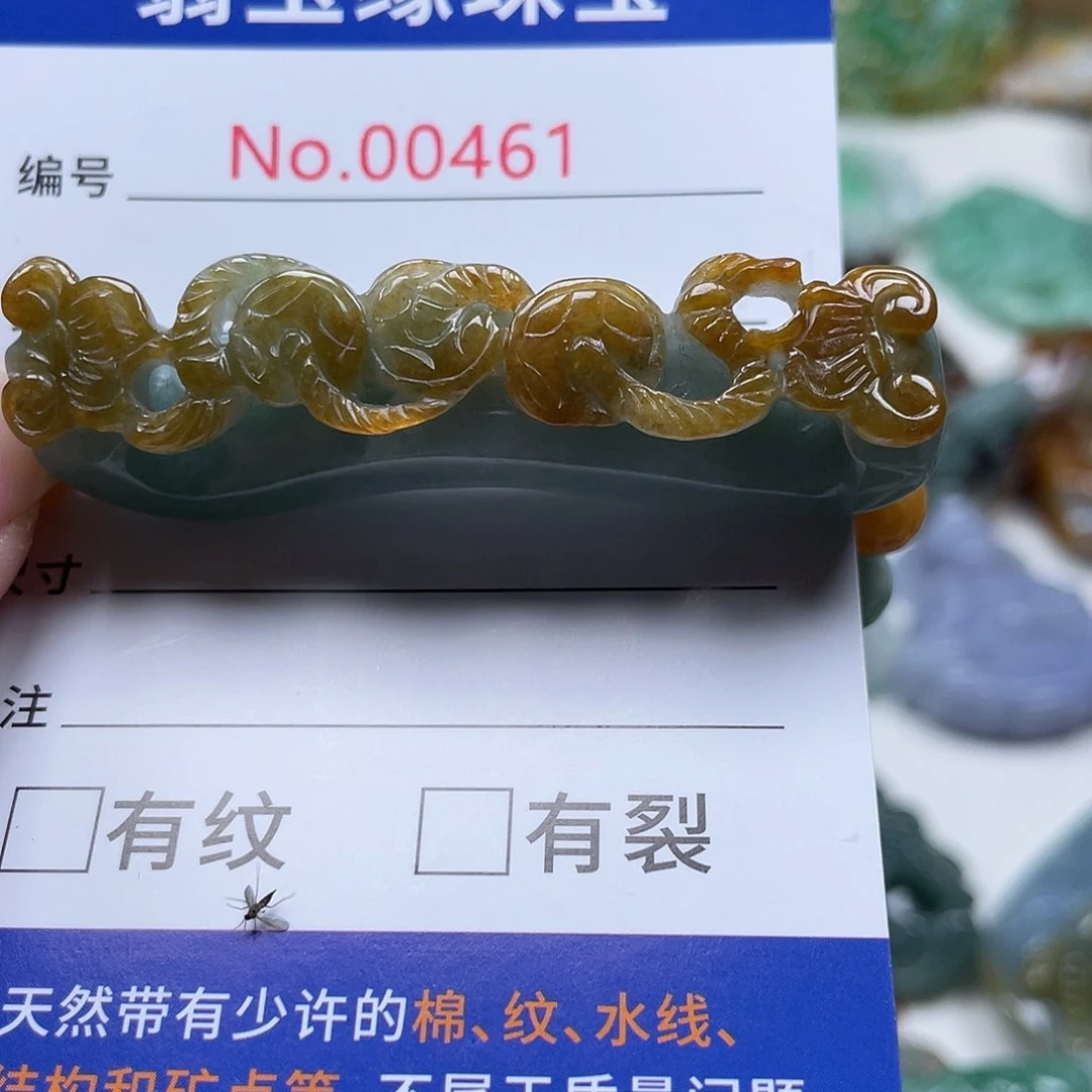 翡翠颈饰未镶嵌心***?