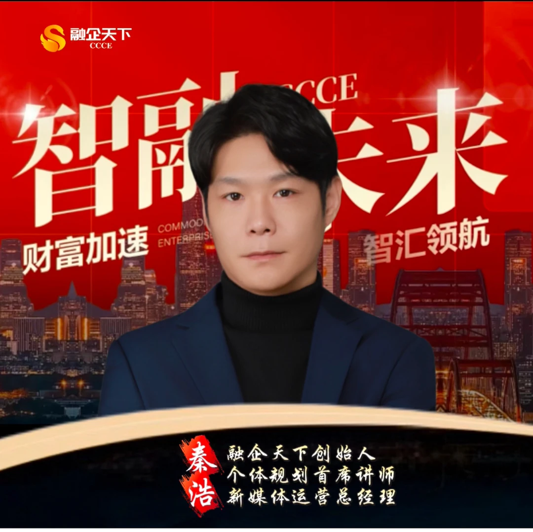 金融认知/避坑课程(10节课程)
