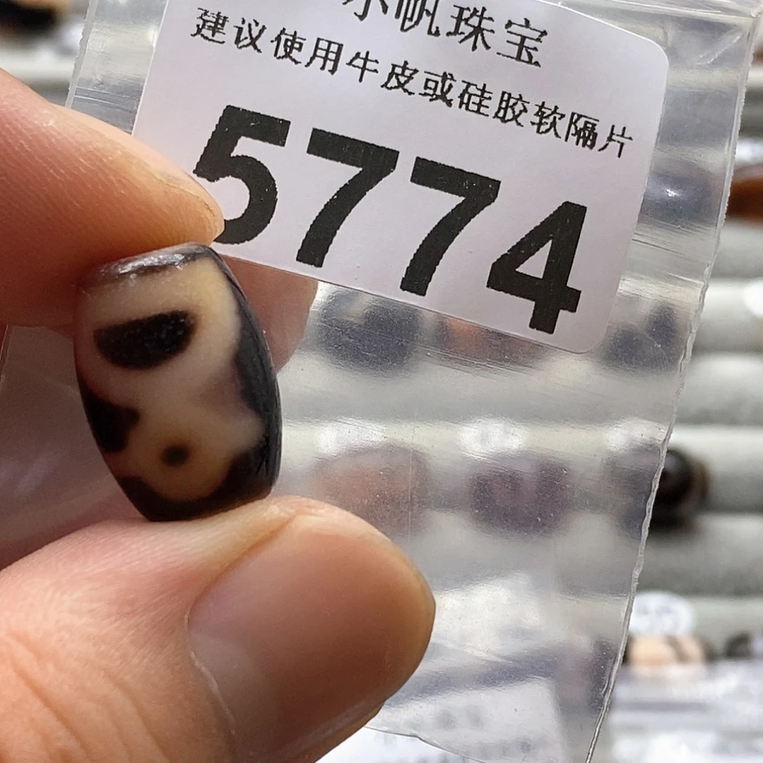 玛瑙/玉髓玛瑙未镶嵌5774