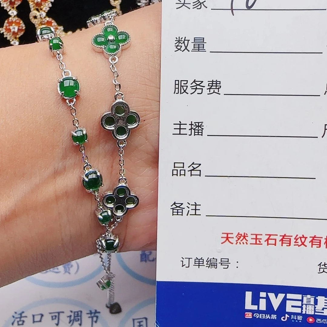 翡翠戒指银S925镶嵌芒**志手链