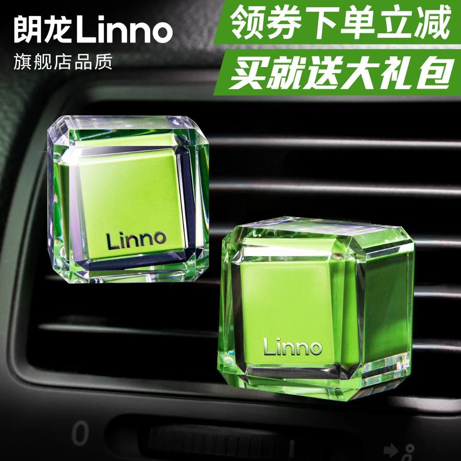朗龙车载香水汽车用香薰空调出风口香氛持久淡香车内固体香膏高档