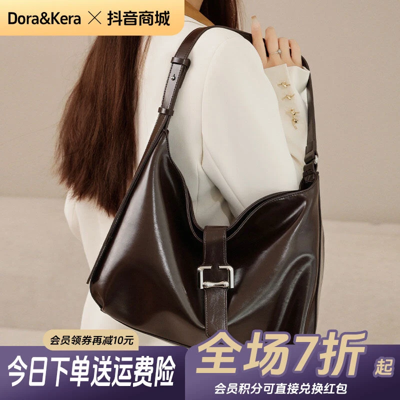 D&K 托特包女士包包女款2025新款大容量单肩斜挎包腋下通勤女包