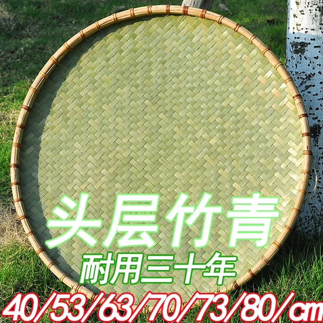 包邮农家竹编竹制品竹匾无孔家用竹筛竹簸箕手工绘画 画装饰晾晒