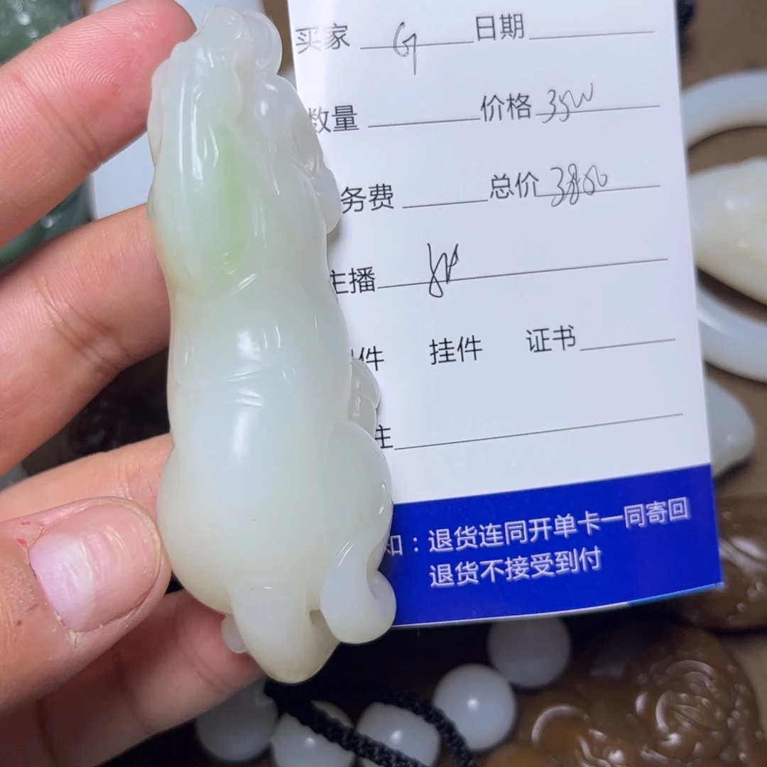 G****和田玉未镶嵌吊坠(不含链)