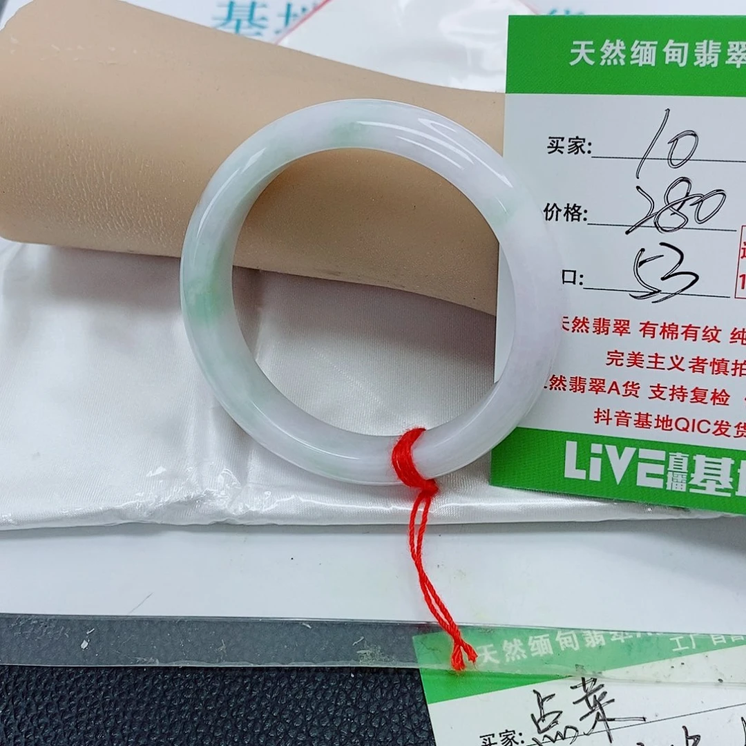 朗***天未镶嵌手镯翡翠天然翡翠10