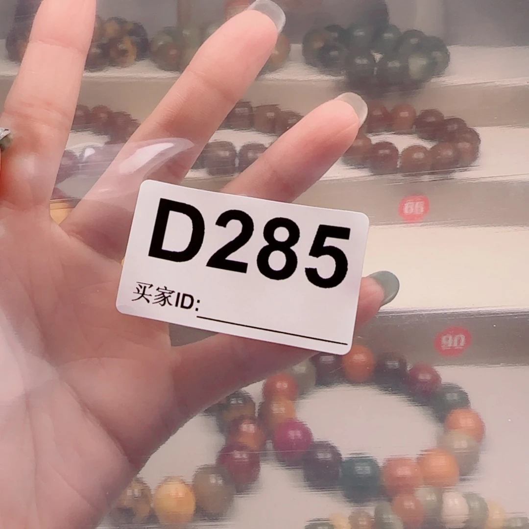 周****菩提根/象牙果手串