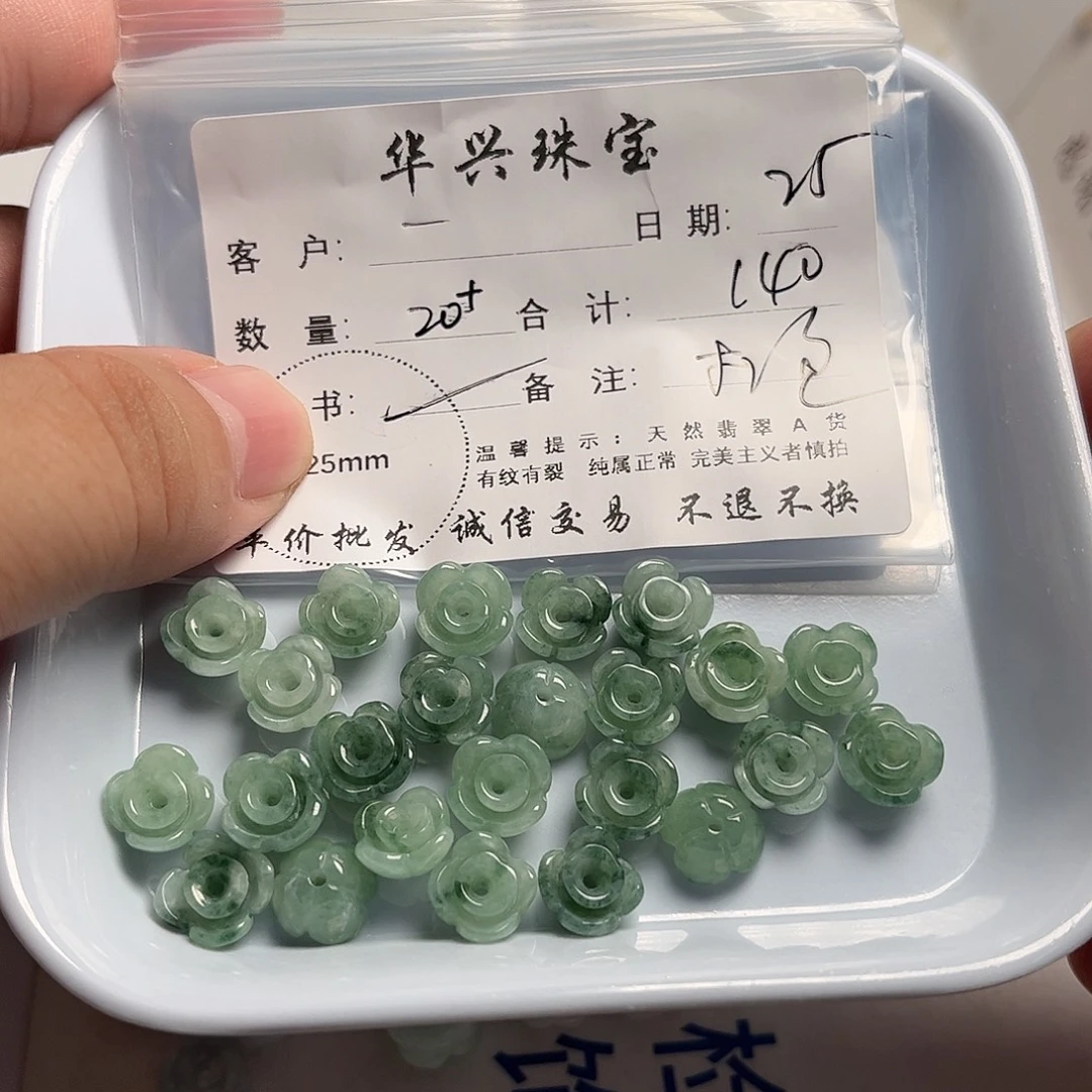 一***Q翡翠未镶嵌颈饰天然翡翠