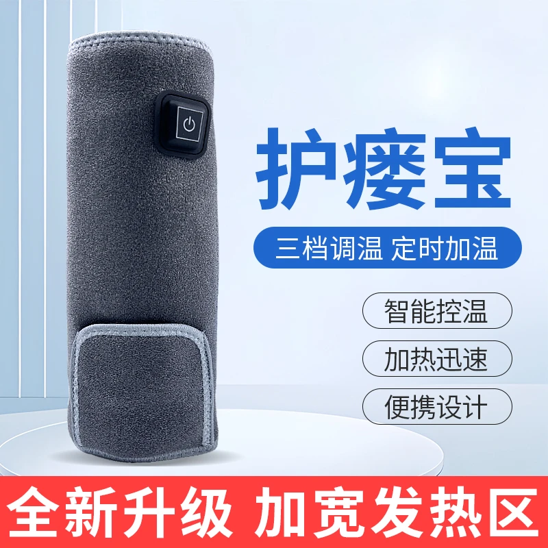 护瘘宝内瘘保护仪