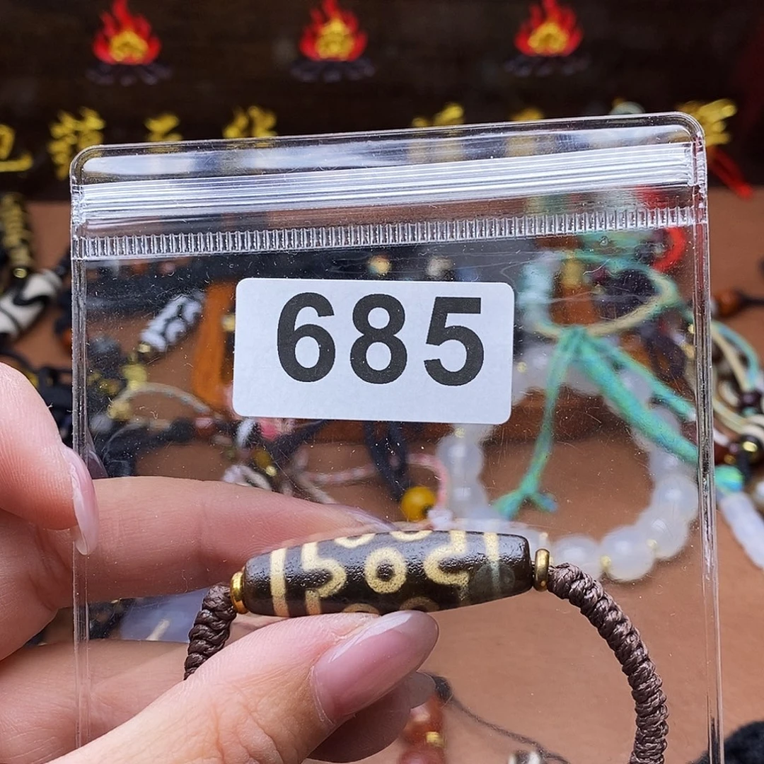 玛瑙/玉髓未镶嵌吊坠(赠链)