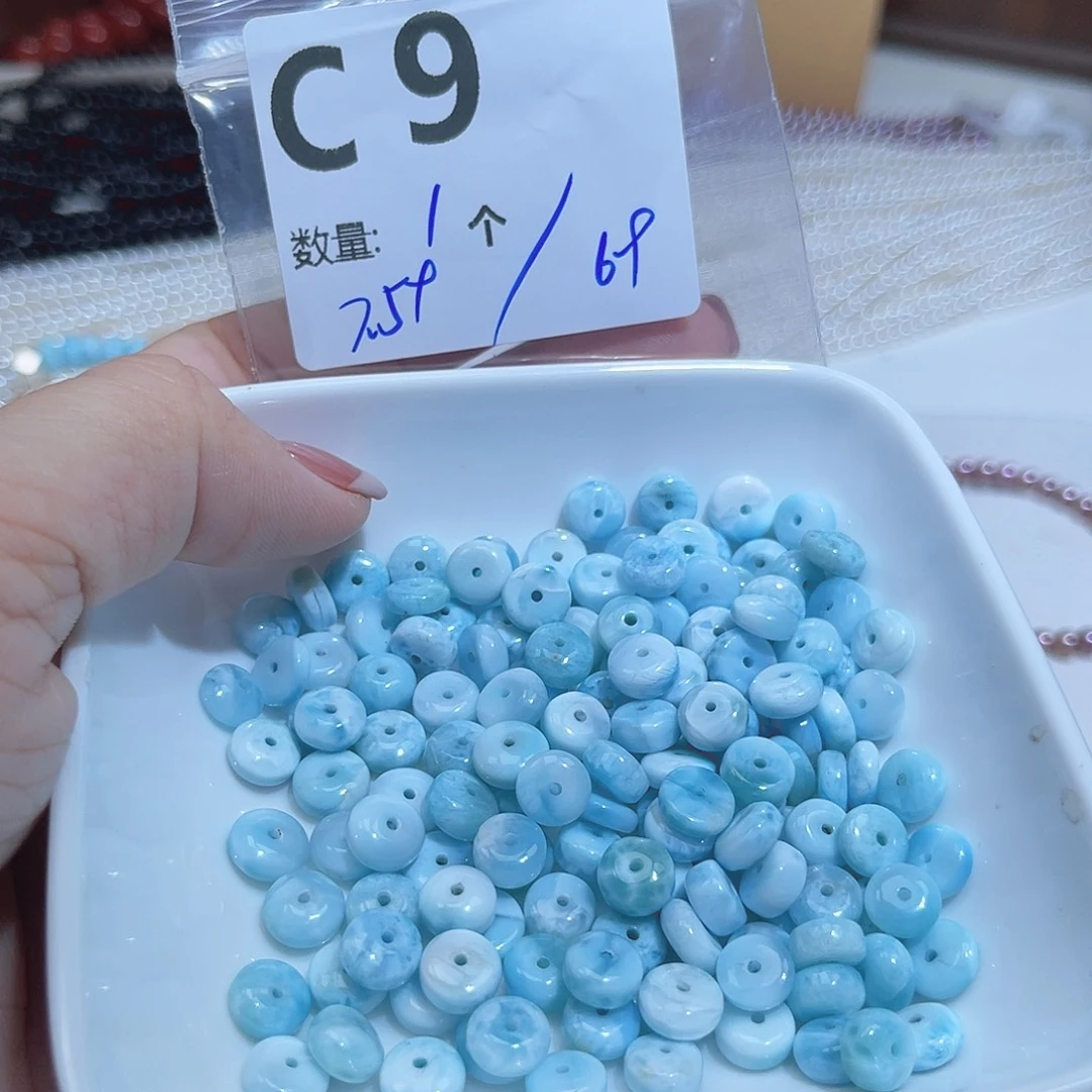 针钠钙石（海纹石）未镶嵌珠宝半成品C9。