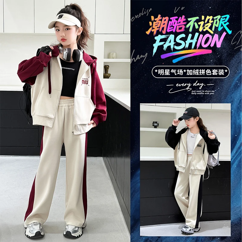 女童运动风春秋运动套装秋装拼色秋季时尚2025新款套装两件套