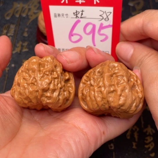 吊坠桃核文玩核桃