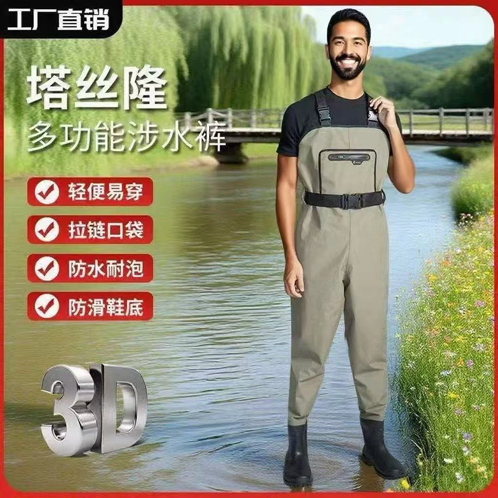 超轻耐磨塔斯隆连体下水裤适合户外钓鱼抓鱼赶海活动