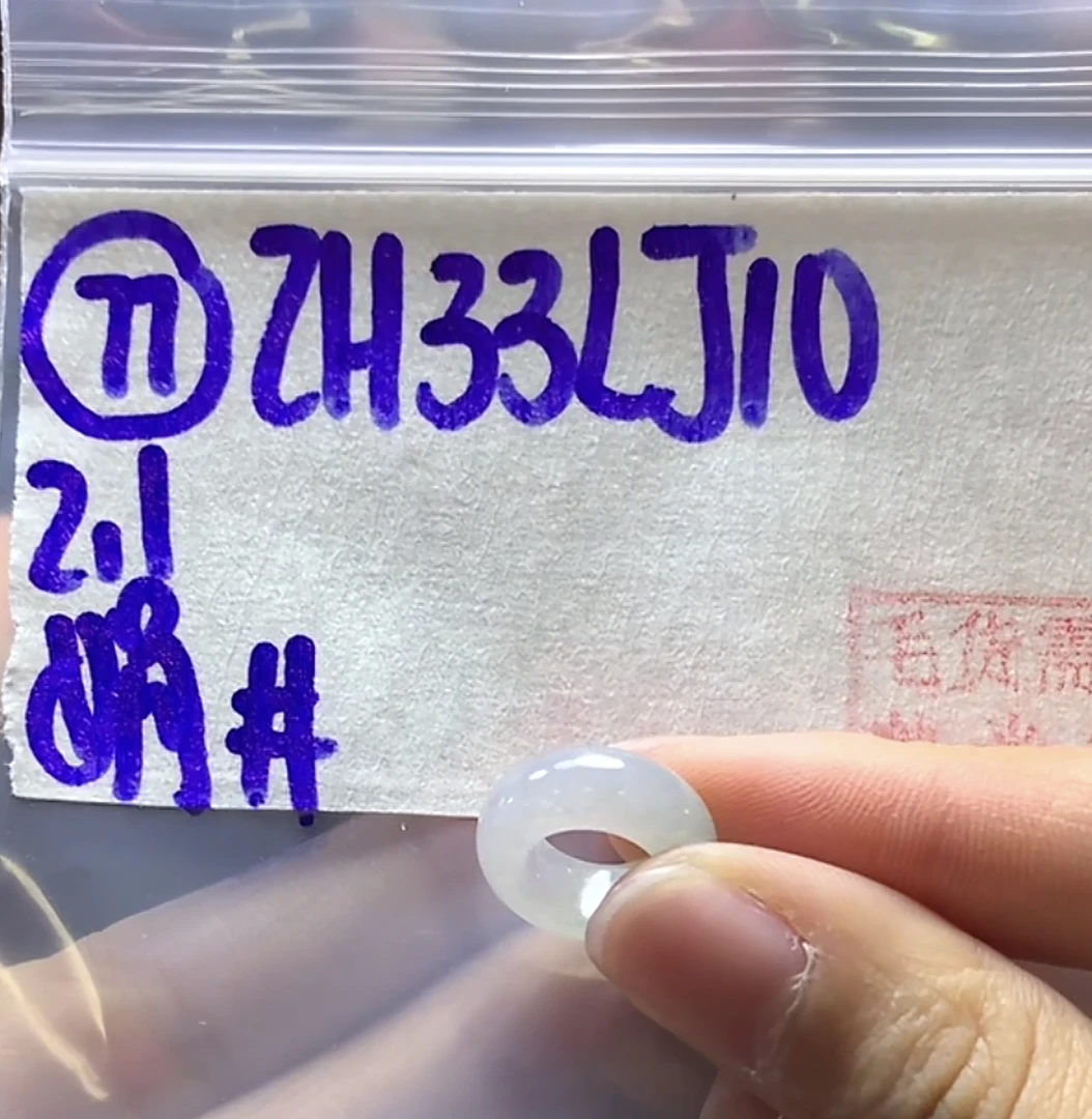定制翡翠未镶嵌毛货需精细抛光77路路通+33元+拍一发一