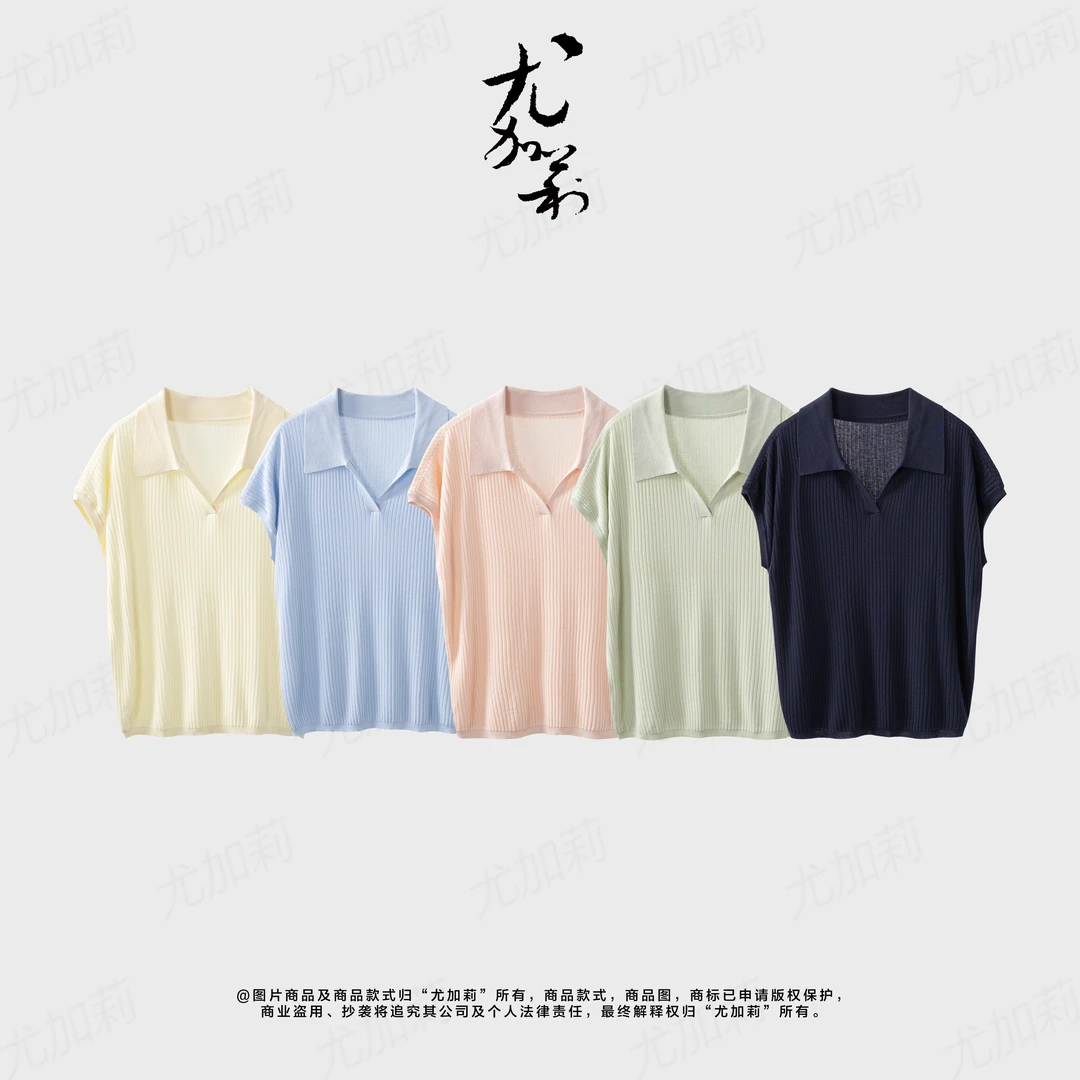 加莉精选【上瘾的Polo】夏日必备针织polo衫 分码