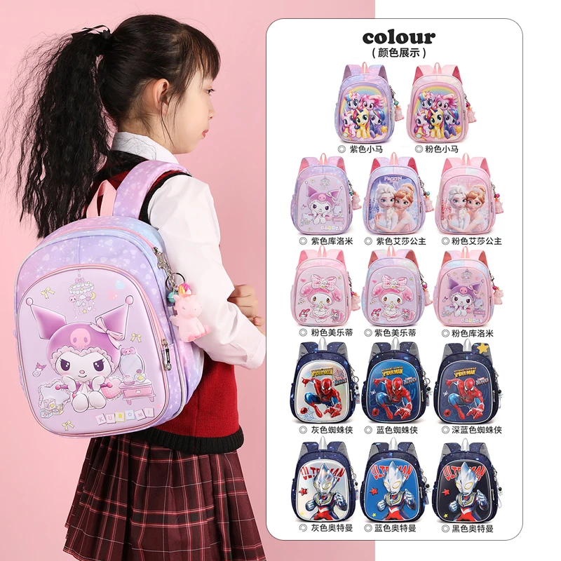 小书包幼儿背包减负双肩包大中小班背包卡通小学生包硬壳2104