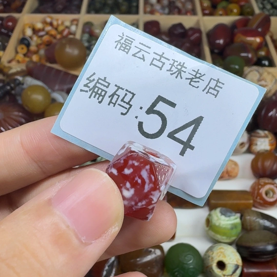 F***Y未镶嵌玛瑙玉髓玛瑙/玉髓