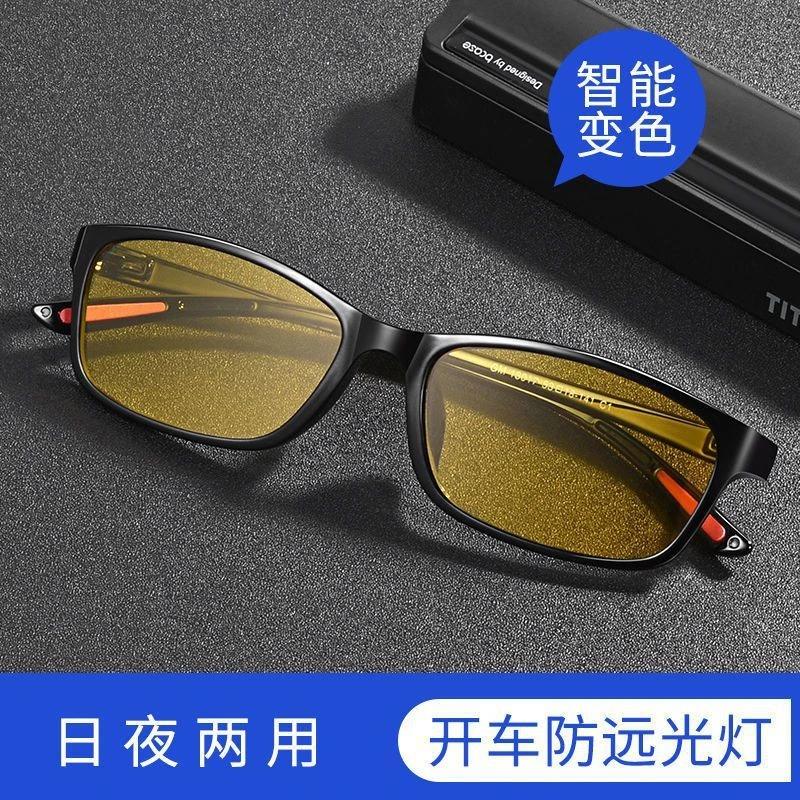 丹阳熊姐司机眼镜批发