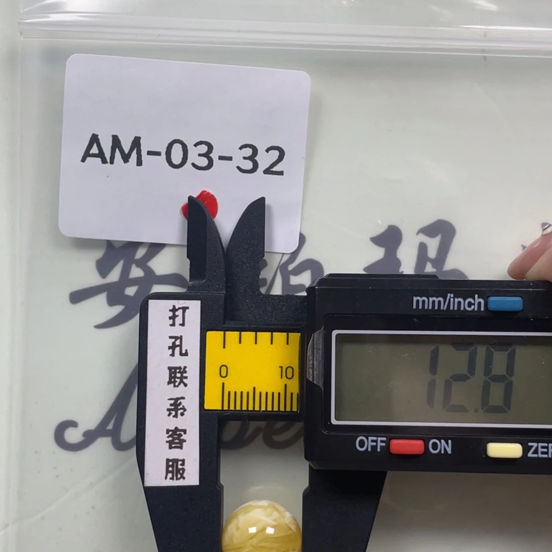 取***顾琥珀未镶嵌珠宝奇石打孔不退不换