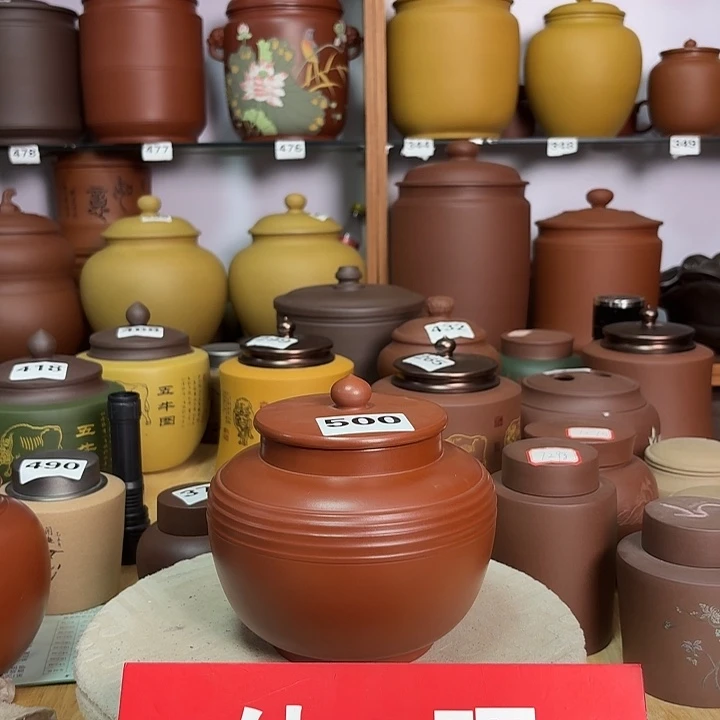 紫砂茶叶罐一斤吸力罐500