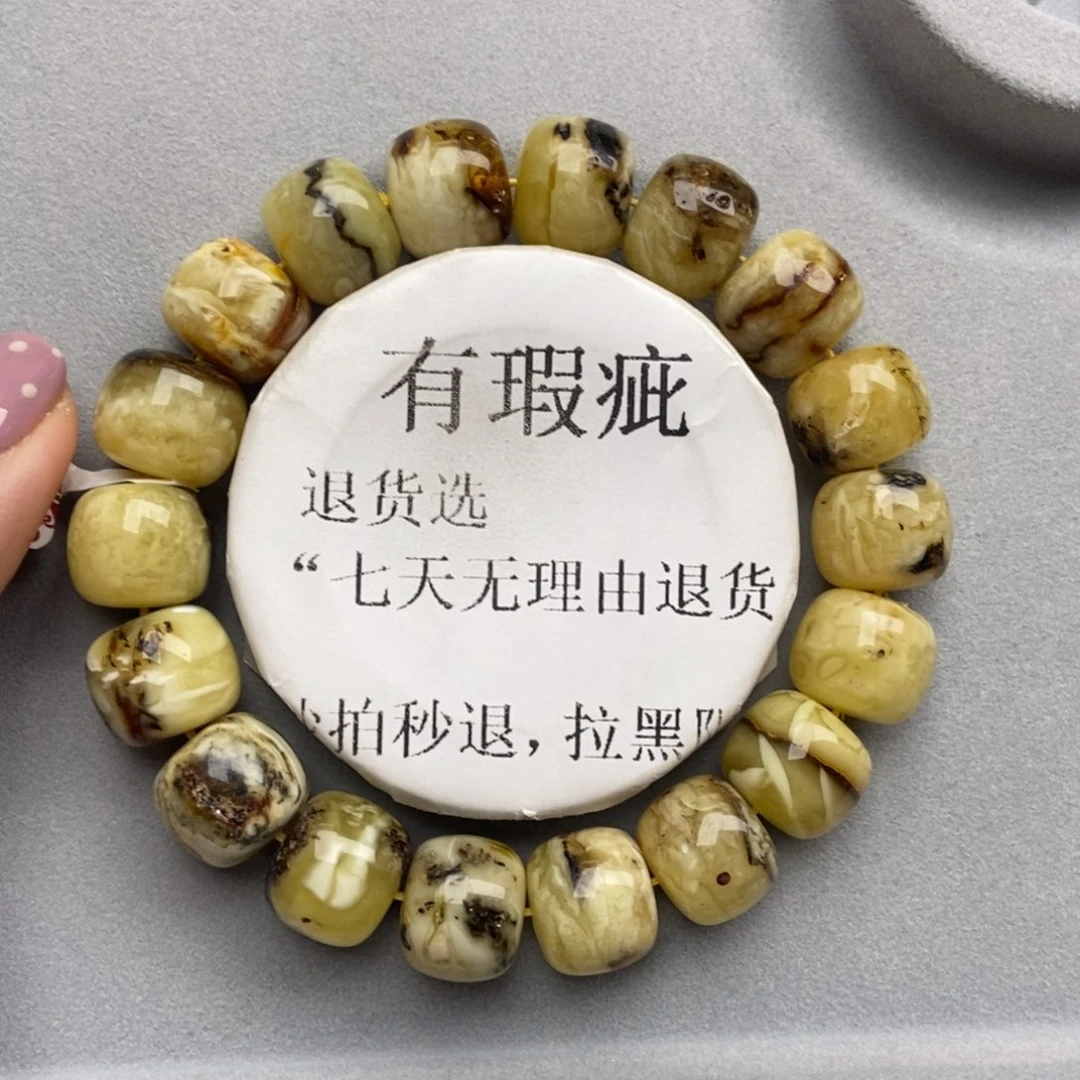 琥珀未镶嵌珠宝奇石165