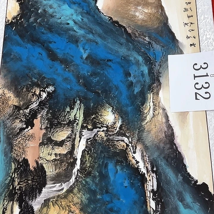 国画新年快乐新播纯手绘