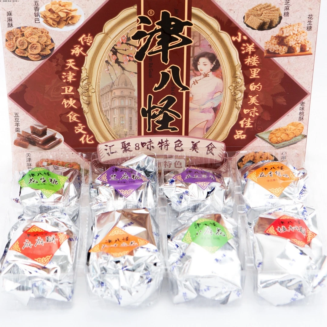 天津特色香酥传统糕点中式下午茶点心伴手礼民国风格津八怪