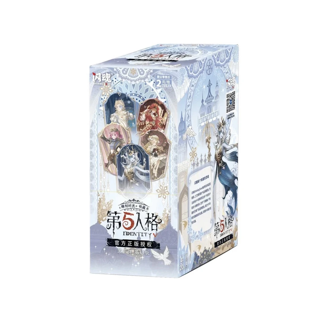 【抓红牛】闪魂-第五人格基础版第三弹收藏卡牌盲盒