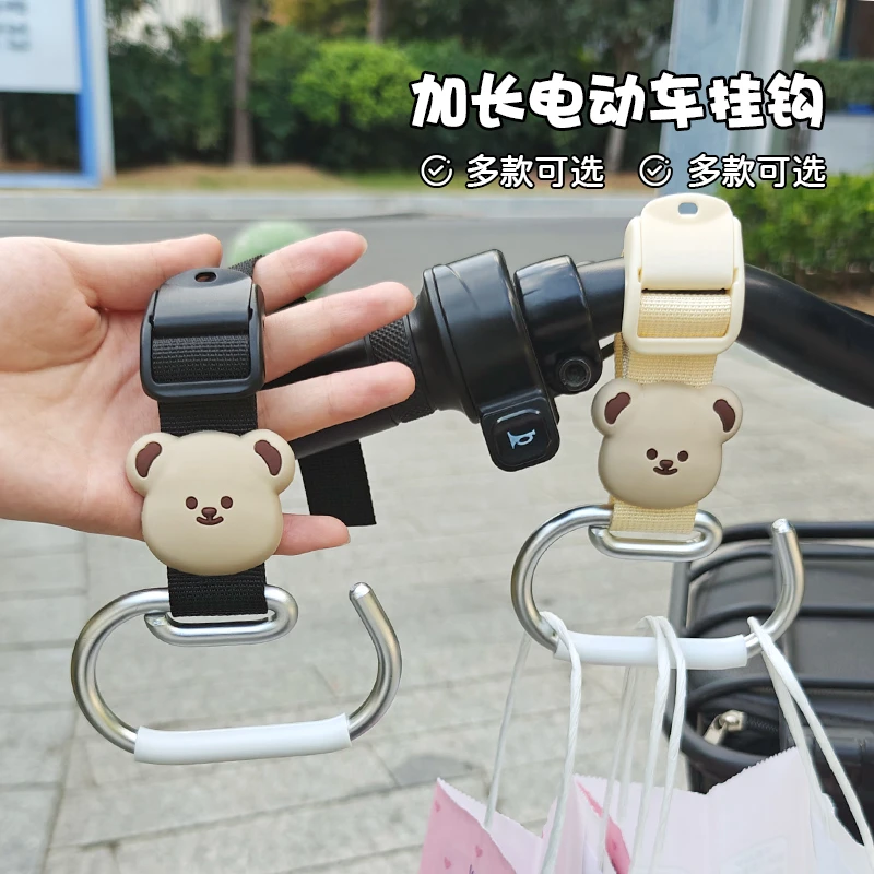 电动车挂钩前置通用免打孔多功能挂物钩电瓶自行车头盔外卖挂物钩