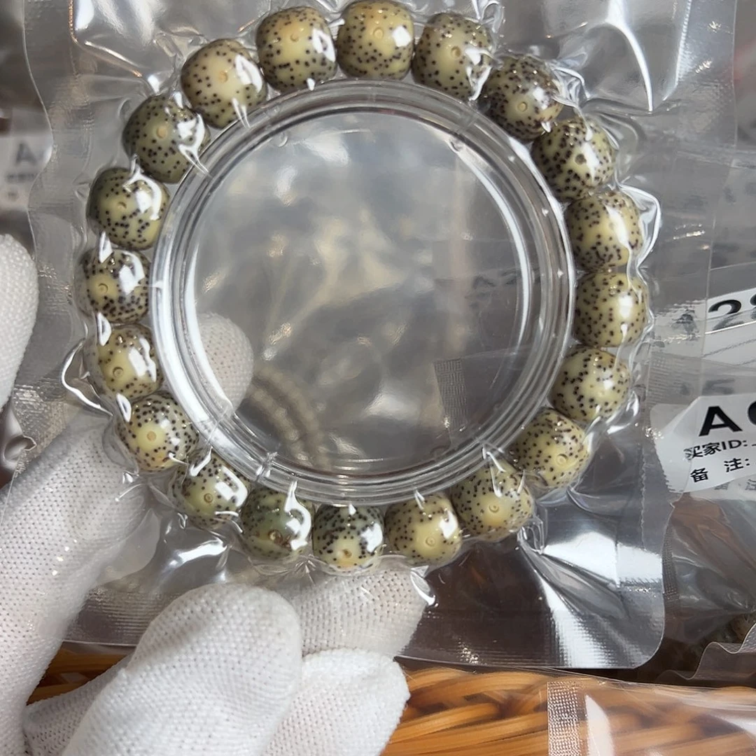 星月菩提吊坠11.8左右有连星，407