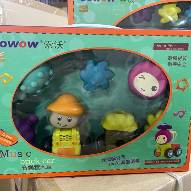X卡通音乐积木车 软胶