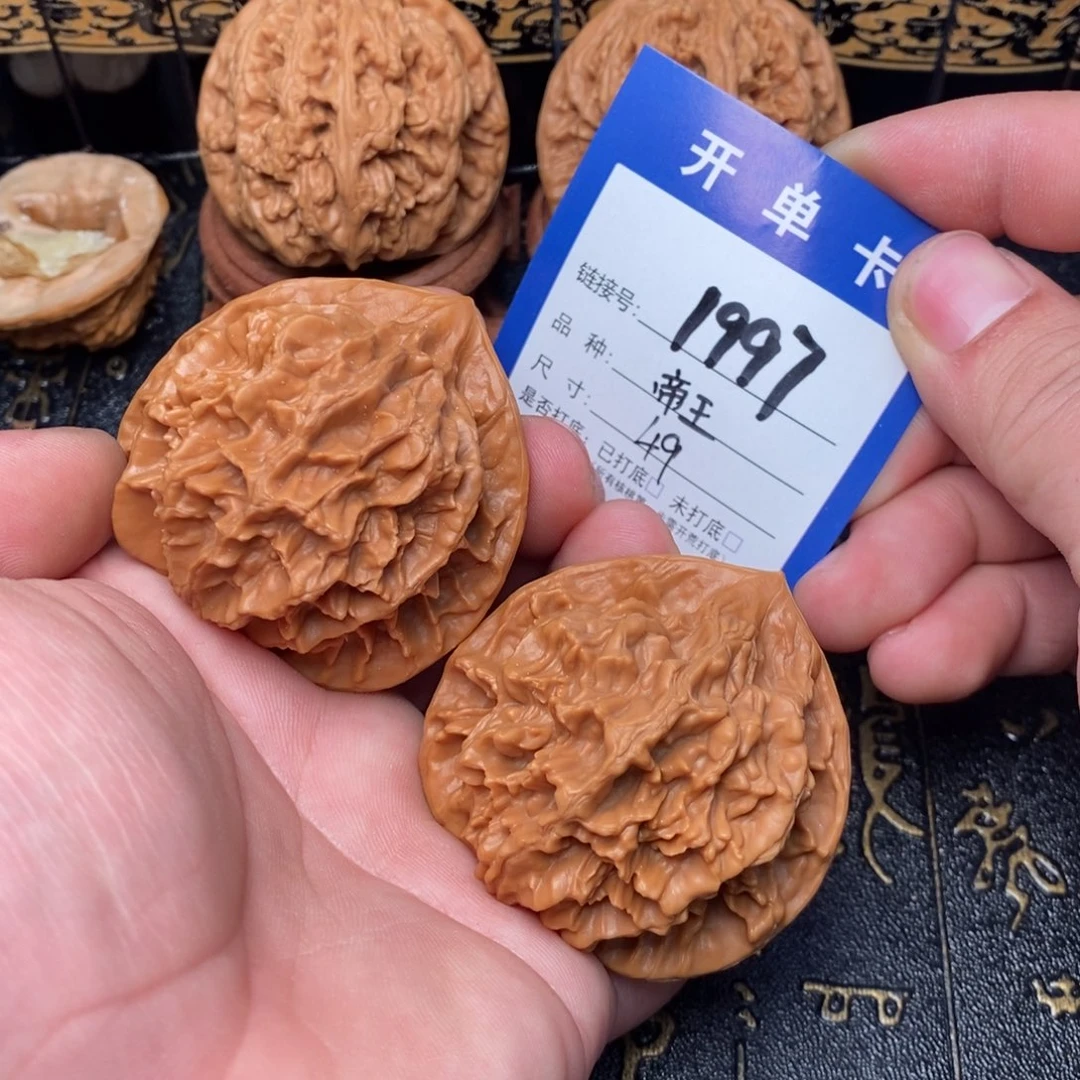 吊坠文玩核桃好果子