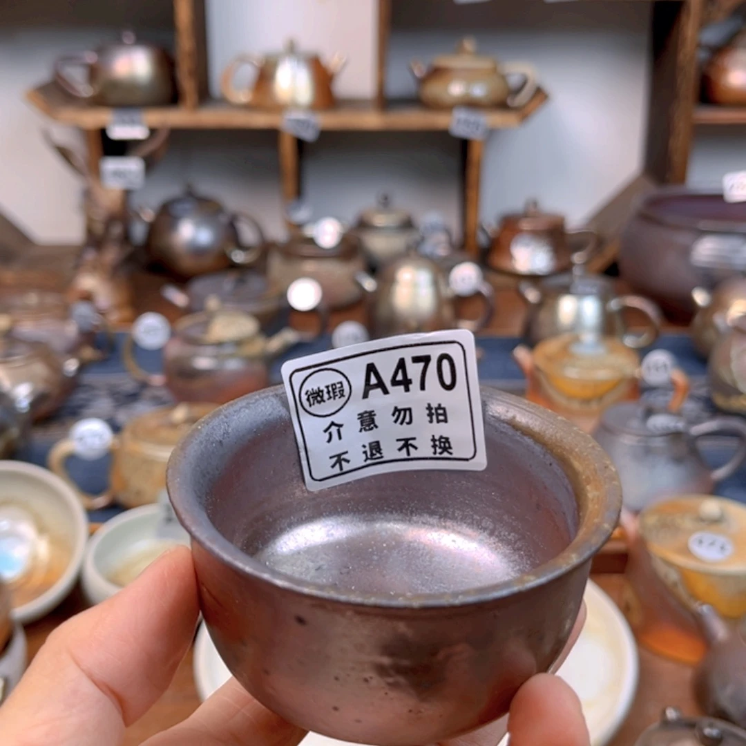 杯子4701111111111111111