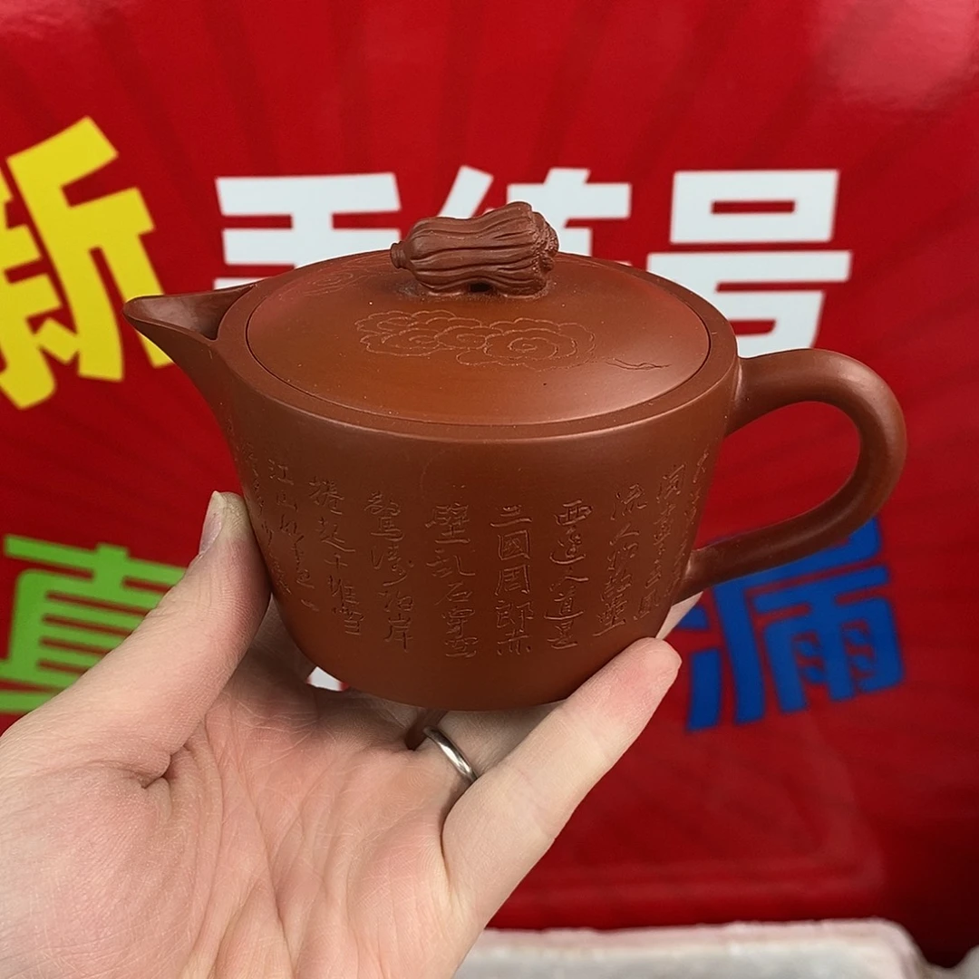 茶壶紫砂宜兴紫砂250