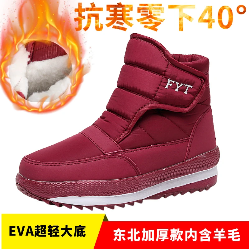 东北冬季雪地靴女款中老年人加绒加厚底保暖棉鞋防水防滑妈妈短靴