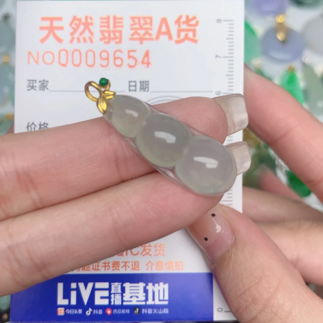 翡翠18K金镶嵌颈饰豆子
